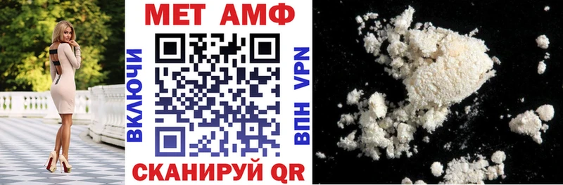 АМФ VHQ  купить наркоту  Геленджик 