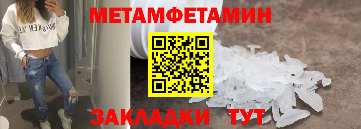 Amphetamine Premium Геленджик