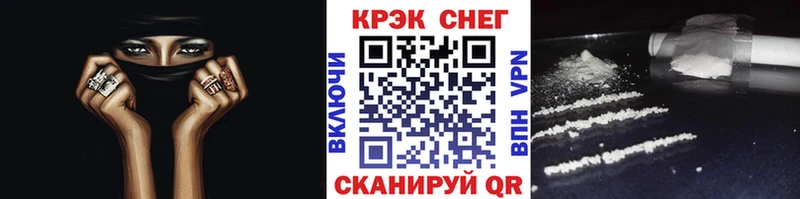 КОКАИН VHQ  Геленджик 