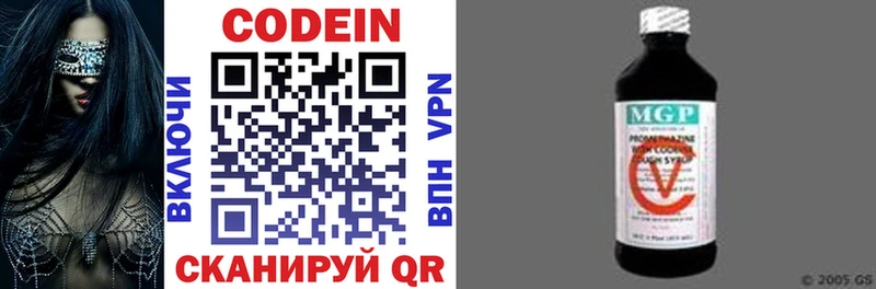 продажа наркотиков  omg ССЫЛКА  Кодеиновый сироп Lean напиток Lean (лин)  Геленджик 