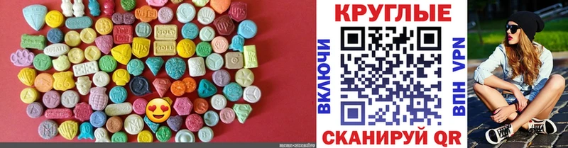 Экстази Cube  blacksprut вход  Геленджик  даркнет сайт 