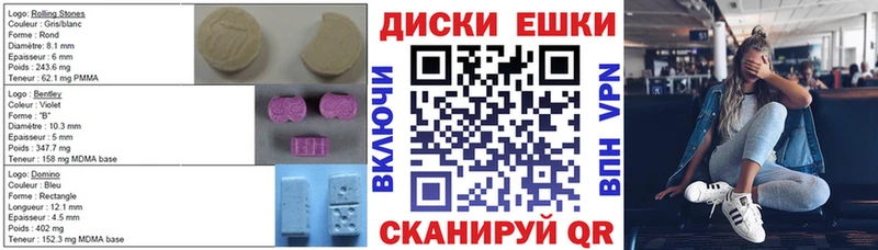 Экстази ешки Геленджик