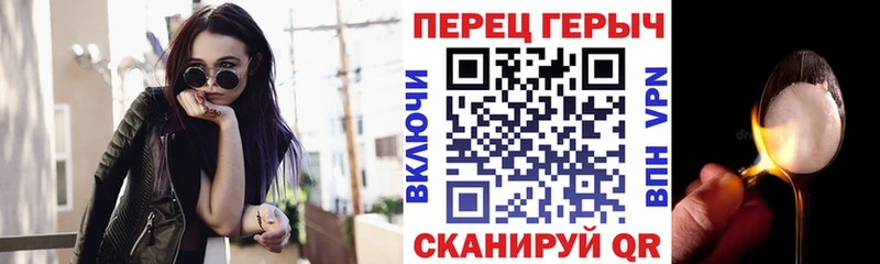 гидра как зайти  Геленджик  ГЕРОИН VHQ 