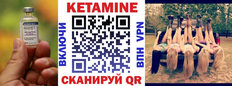 сайты даркнета клад  Геленджик  КЕТАМИН VHQ 