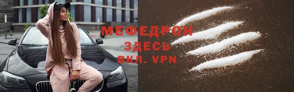 МДПВ Россошь
