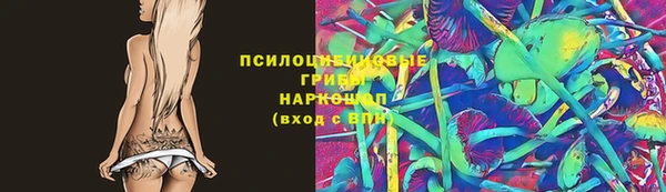 MDMA Алексин