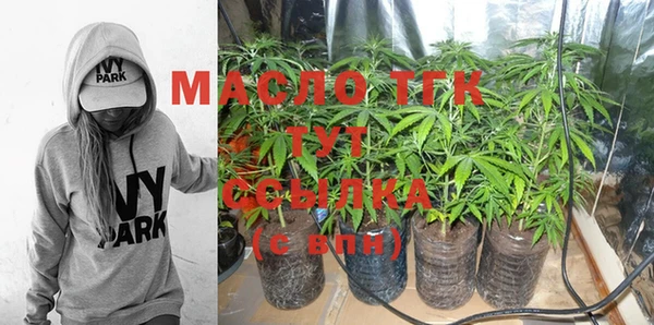 марки lsd Рославль