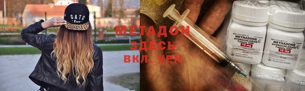 MDMA Алексин