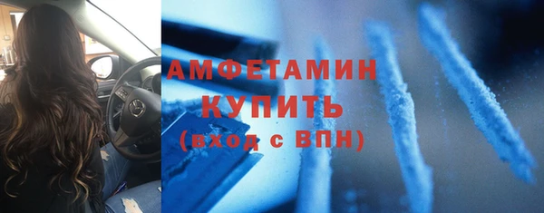 МДМА Ростов