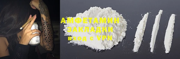 спиды Алзамай