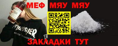 кристаллы Можайск