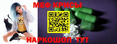 кристаллы Можайск