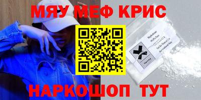 мефедрон VHQ Можга