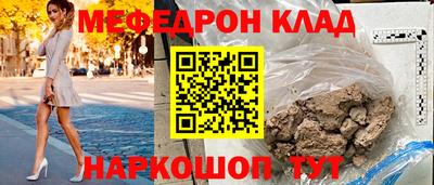 кристаллы Можайск