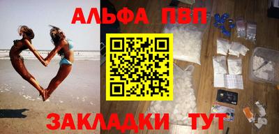мефедрон VHQ Можга