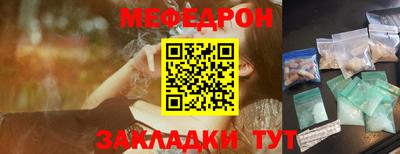 кристаллы Можайск