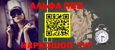 кристаллы Можайск
