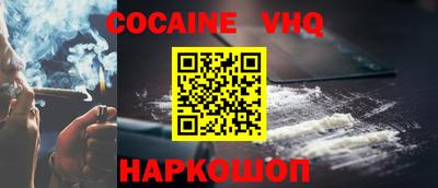 мефедрон VHQ Можга