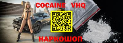 мефедрон VHQ Можга