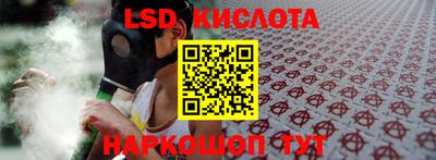 кристаллы Можайск