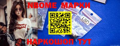 кристаллы Можайск
