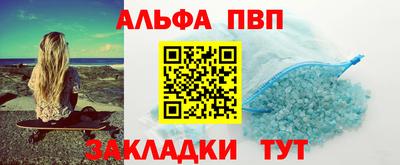 мефедрон VHQ Можга