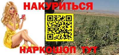 кристаллы Можайск