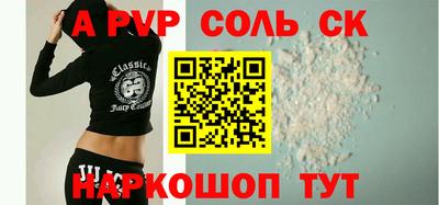 кристаллы Можайск