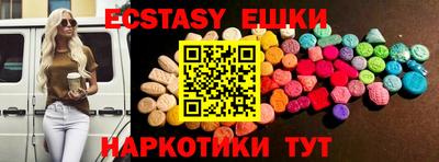 кристаллы Можайск
