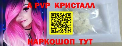 мефедрон VHQ Можга