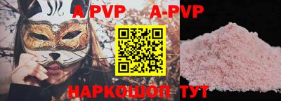 кристаллы Можайск