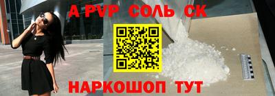 кристаллы Можайск
