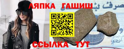 кристаллы Можайск