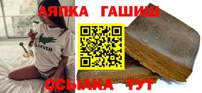 кристаллы Можайск