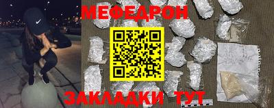 кристаллы Можайск