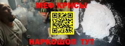 мефедрон VHQ Можга
