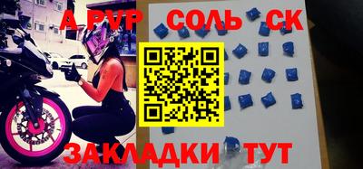 кристаллы Можайск