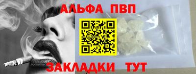 кристаллы Можайск