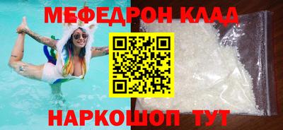 кристаллы Можайск