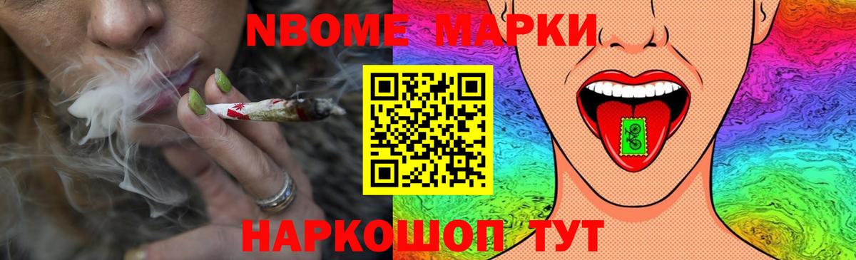 ЛСД экстази кислота Геленджик