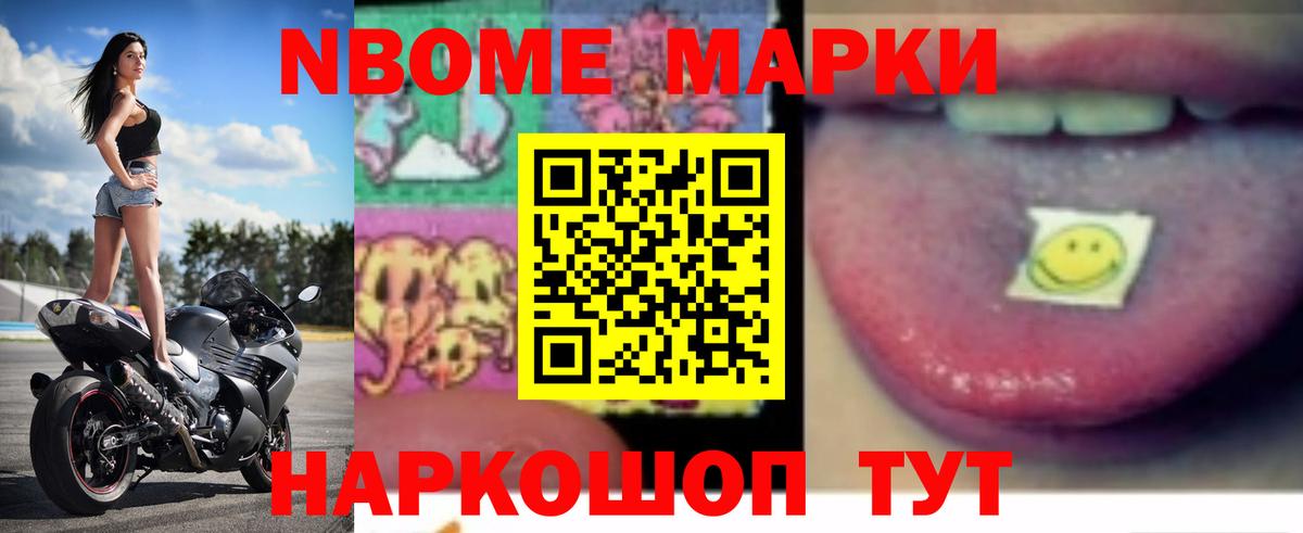 Геленджик  LSD-25 экстази кислота  ЛСД экстази  Вход с VPN 