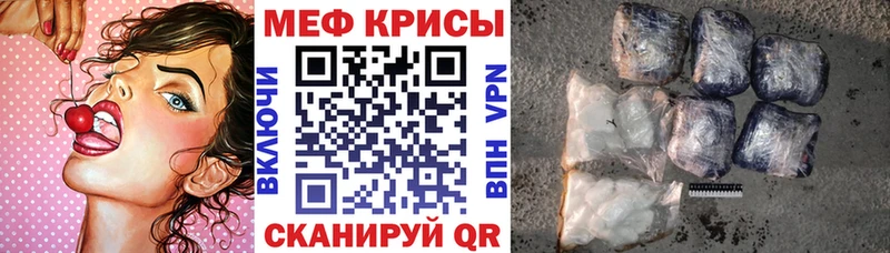 купить Геленджик Мефедрон mephedrone