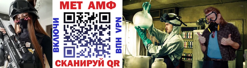 Метамфетамин пудра  Геленджик 