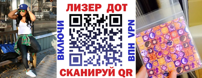 Марки N-bome 1,5мг  Геленджик 